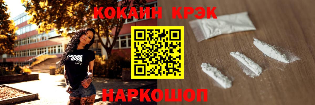 COCAIN Columbia  Вход с VPN  Нальчик 