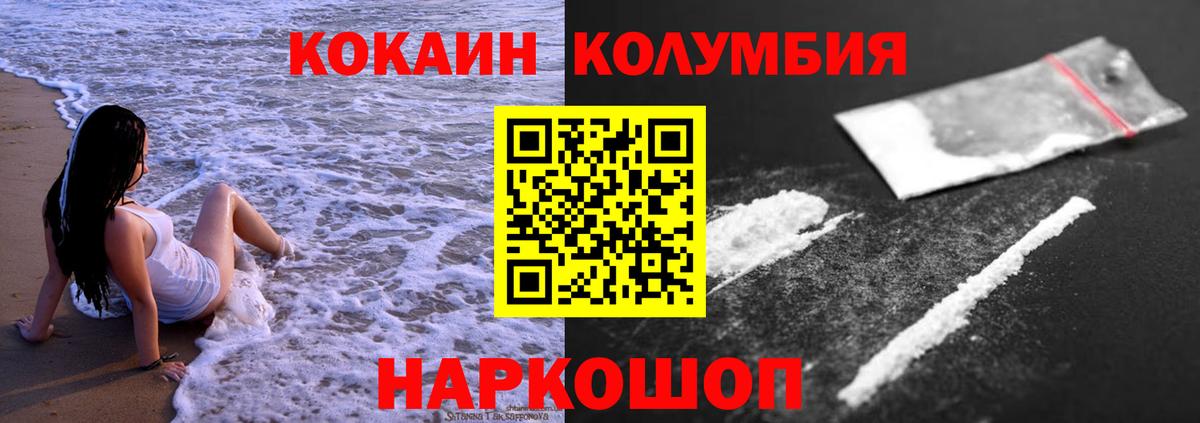 COCAIN 99% Нальчик