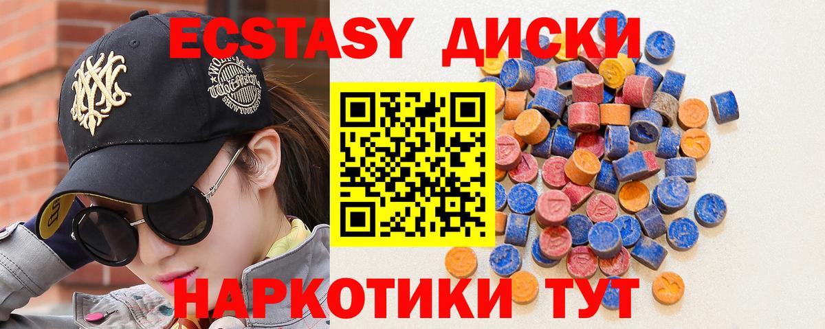 omg ссылка  Вход с VPN  Нальчик  ЭКСТАЗИ 250 мг 