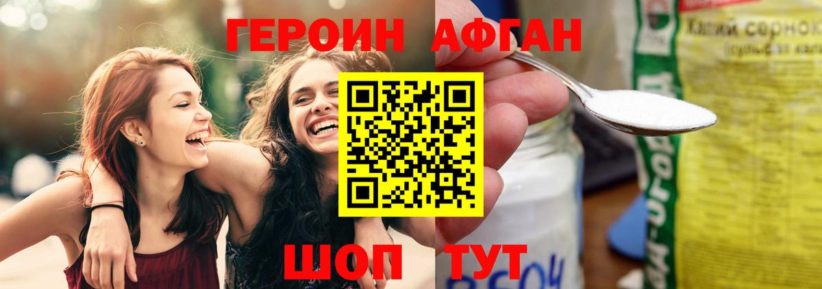 Гашиш  Конопля  Меф МЯУ МЯУ   Нальчик  Вход с VPN  Мефедрон  КОКАИН 