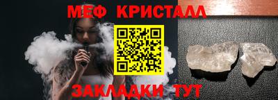 прущая мука Донской