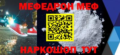 индика Донецк
