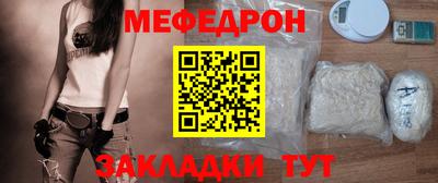 прущая мука Донской