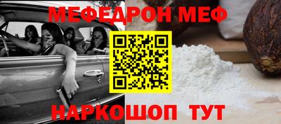 индика Донецк