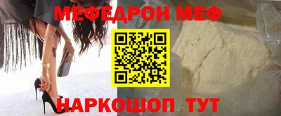 меф Жуковский