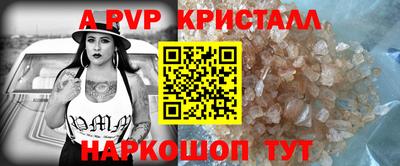 прущая мука Донской