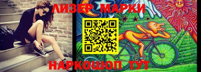 индика Донецк