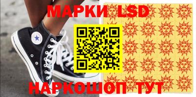 индика Донецк