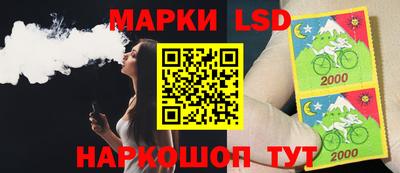 индика Донецк