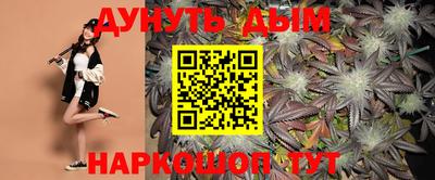 индика Донецк
