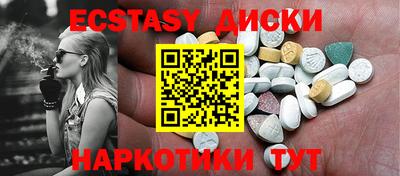 индика Донецк