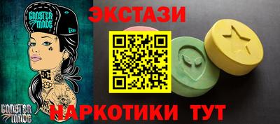 индика Донецк