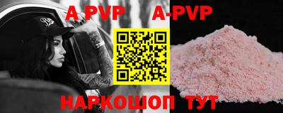 прущая мука Донской