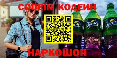 индика Донецк