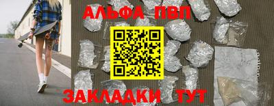 сатива Дубна