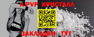 прущая мука Донской