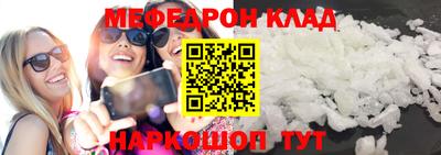 индика Донецк