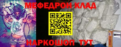 индика Донецк