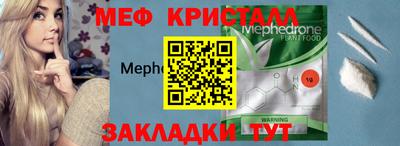 меф Жуковский