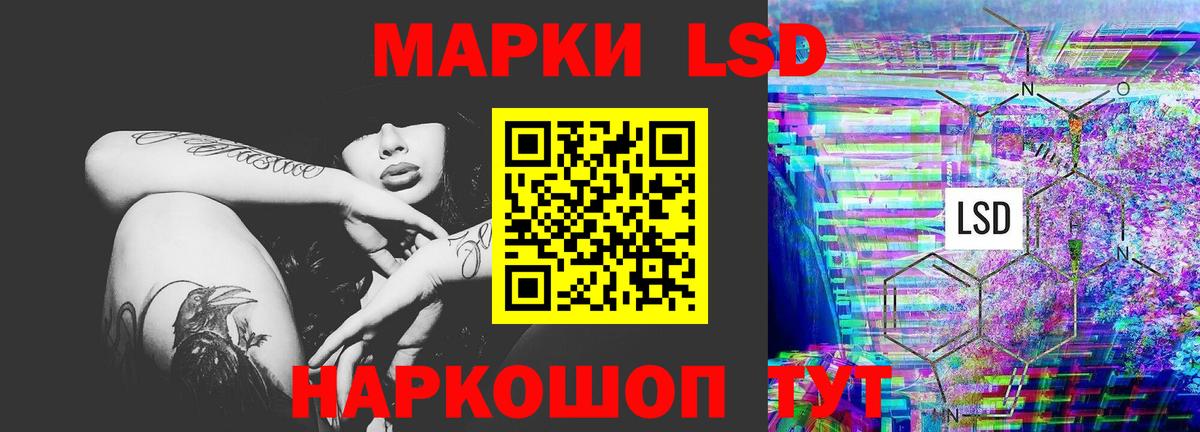 ЛСД экстази  Лсд 25 экстази ecstasy  Вход с VPN  LSD-25 экстази ecstasy  Нальчик 