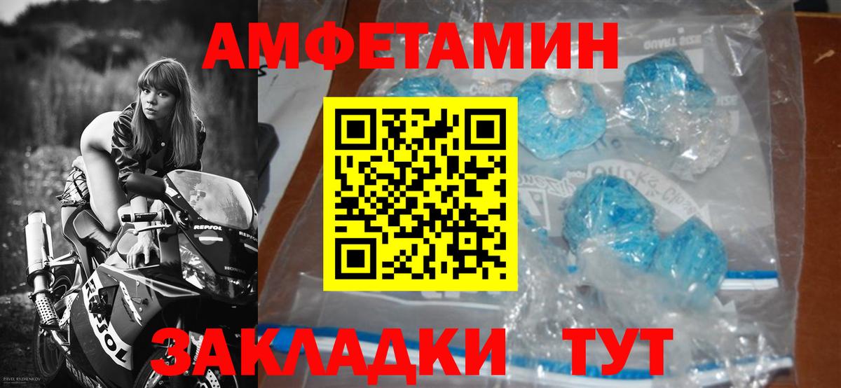 Первитин мет  Вход с VPN  МЕТАМФЕТАМИН  Первитин мет  Нальчик 